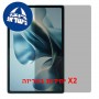 [2 יחידות] Motorola Moto Pad 70  מגן מסך הידרוג'ל פרטיות (סיליקון) יחידה אחת סקרין מובייל