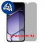 [4 יחידות] OnePlus N6 Lite  מגן מסך הידרוג'ל פרטיות (סיליקון) יחידה אחת סקרין מובייל