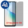 [4 יחידות] Oscal C30 Pro  מגן מסך הידרוג'ל פרטיות (סיליקון) יחידה אחת סקרין מובייל