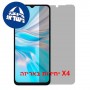 [4 יחידות] Oscal C70  מגן מסך הידרוג'ל פרטיות (סיליקון) יחידה אחת סקרין מובייל