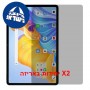 [2 יחידות] Oscal Elite 1  מגן מסך הידרוג'ל פרטיות (סיליקון) יחידה אחת סקרין מובייל