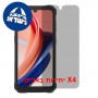 [4 יחידות] Oscal S70 Pro  מגן מסך הידרוג'ל פרטיות (סיליקון) יחידה אחת סקרין מובייל