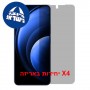 [4 יחידות] Oscal Tiger 13  מגן מסך הידרוג'ל פרטיות (סיליקון) יחידה אחת סקרין מובייל