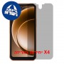 [4 יחידות] Oukitel C26 Mini  מגן מסך הידרוג'ל פרטיות (סיליקון) יחידה אחת סקרין מובייל