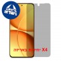 [4 יחידות] Oukitel P2 Plus 5G  מגן מסך הידרוג'ל פרטיות (סיליקון) יחידה אחת סקרין מובייל
