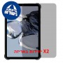 [2 יחידות] Oukitel RT11 5G  מגן מסך הידרוג'ל פרטיות (סיליקון) יחידה אחת סקרין מובייל