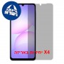 [4 יחידות] Samsung Galaxy A07s  מגן מסך הידרוג'ל פרטיות (סיליקון) יחידה אחת סקרין מובייל