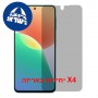 [4 יחידות] Samsung Galaxy F70 Pro 5G  מגן מסך הידרוג'ל פרטיות (סיליקון) יחידה אחת סקרין מובייל