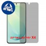 [4 יחידות] Samsung Galaxy S26 FE 5G  מגן מסך הידרוג'ל פרטיות (סיליקון) יחידה אחת סקרין מובייל