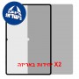 [2 יחידות] Samsung Galaxy Tab S12+ 5G  מגן מסך הידרוג'ל פרטיות (סיליקון) יחידה אחת סקרין מובייל