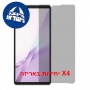[4 יחידות] Sony Xperia 10 VIII 5G  מגן מסך הידרוג'ל פרטיות (סיליקון) יחידה אחת סקרין מובייל