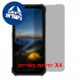 [4 יחידות] Ulefone Armor 24 Pro  מגן מסך הידרוג'ל פרטיות (סיליקון) יחידה אחת סקרין מובייל