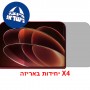 [4 יחידות] Xiaomi 18 Fold 5G - Folded  מגן מסך הידרוג'ל פרטיות (סיליקון) יחידה אחת סקרין מובייל