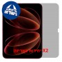 [2 יחידות] Xiaomi 18 Fold 5G - Unfolded  מגן מסך הידרוג'ל פרטיות (סיליקון) יחידה אחת סקרין מובייל