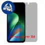 [4 יחידות] Xiaomi Redmi 17 5G  מגן מסך הידרוג'ל פרטיות (סיליקון) יחידה אחת סקרין מובייל
