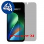 [4 יחידות] Xiaomi Redmi 17  מגן מסך הידרוג'ל פרטיות (סיליקון) יחידה אחת סקרין מובייל