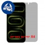 [4 יחידות] Xiaomi Redmi K100 Pro 5G  מגן מסך הידרוג'ל פרטיות (סיליקון) יחידה אחת סקרין מובייל