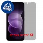 [4 יחידות] Xiaomi Redmi Note 17 Pro 5G  מגן מסך הידרוג'ל פרטיות (סיליקון) יחידה אחת סקרין מובייל