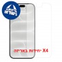 [4 יחידות] Apple iPhone 18 Pro Max  מגן מסך הידרוג'ל שקוף (סיליקון) יחידה אחת סקרין מובייל