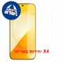 [4 יחידות] Honor Magic9 5G  מגן מסך הידרוג'ל שקוף (סיליקון) יחידה אחת סקרין מובייל