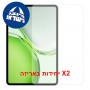 [2 יחידות] Honor Pad X10 Pro Max  מגן מסך הידרוג'ל שקוף (סיליקון) יחידה אחת סקרין מובייל