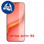 [4 יחידות] Honor X9e Pro 5G  מגן מסך הידרוג'ל שקוף (סיליקון) יחידה אחת סקרין מובייל