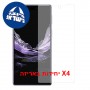 [4 יחידות] Huawei Mate XT 2 Ultimate 5G - Folded  מגן מסך הידרוג'ל שקוף (סיליקון) יחידה אחת סקרין מובייל