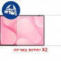 [2 יחידות] Huawei MatePad Air Z Enjoy  מגן מסך הידרוג'ל שקוף (סיליקון) יחידה אחת סקרין מובייל
