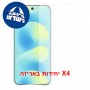 [4 יחידות] Huawei nova 16s 5G  מגן מסך הידרוג'ל שקוף (סיליקון) יחידה אחת סקרין מובייל
