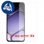 [4 יחידות] OnePlus N6 Lite  מגן מסך הידרוג'ל שקוף (סיליקון) יחידה אחת סקרין מובייל