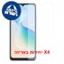 [4 יחידות] Oscal C30 Pro  מגן מסך הידרוג'ל שקוף (סיליקון) יחידה אחת סקרין מובייל