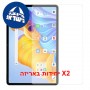 [2 יחידות] Oscal Elite 1  מגן מסך הידרוג'ל שקוף (סיליקון) יחידה אחת סקרין מובייל