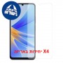 [4 יחידות] Oscal Modern 8  מגן מסך הידרוג'ל שקוף (סיליקון) יחידה אחת סקרין מובייל