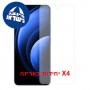 [4 יחידות] Oscal Tiger 13  מגן מסך הידרוג'ל שקוף (סיליקון) יחידה אחת סקרין מובייל