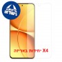 [4 יחידות] Oukitel P2 Plus 5G  מגן מסך הידרוג'ל שקוף (סיליקון) יחידה אחת סקרין מובייל