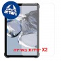 [2 יחידות] Oukitel RT11 5G  מגן מסך הידרוג'ל שקוף (סיליקון) יחידה אחת סקרין מובייל