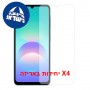 [4 יחידות] Samsung Galaxy A08  מגן מסך הידרוג'ל שקוף (סיליקון) יחידה אחת סקרין מובייל