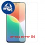[4 יחידות] Samsung Galaxy F70 Pro 5G  מגן מסך הידרוג'ל שקוף (סיליקון) יחידה אחת סקרין מובייל
