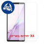 [4 יחידות] Sony Xperia 10 VIII 5G  מגן מסך הידרוג'ל שקוף (סיליקון) יחידה אחת סקרין מובייל
