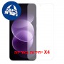 [4 יחידות] Xiaomi Redmi Note 17 Pro 5G  מגן מסך הידרוג'ל שקוף (סיליקון) יחידה אחת סקרין מובייל