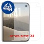 [4 יחידות] Apple iPhone Duo Fold - Folded  מגן מסך כמו דף נייר יחידה אחת סקרין מובייל