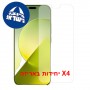 [4 יחידות] Honor Magic9 Pro Max 5G  מגן מסך כמו דף נייר יחידה אחת סקרין מובייל