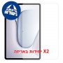[2 יחידות] Honor Pad 20 Pro  מגן מסך כמו דף נייר יחידה אחת סקרין מובייל