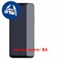 [4 יחידות] Lava Virat V1 Pro 5G  מגן מסך כמו דף נייר יחידה אחת סקרין מובייל