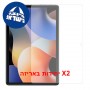 [2 יחידות] Oscal Pad 10  מגן מסך כמו דף נייר יחידה אחת סקרין מובייל