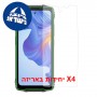 [4 יחידות] Oscal Pilot 2  מגן מסך כמו דף נייר יחידה אחת סקרין מובייל