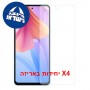 [4 יחידות] Oscal Tiger 12  מגן מסך כמו דף נייר יחידה אחת סקרין מובייל