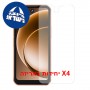 [4 יחידות] Oukitel C26 Mini  מגן מסך כמו דף נייר יחידה אחת סקרין מובייל