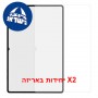 [2 יחידות] Samsung Galaxy Tab S12+ 5G  מגן מסך כמו דף נייר יחידה אחת סקרין מובייל