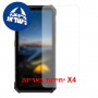 [4 יחידות] Ulefone Armor 24 Pro  מגן מסך כמו דף נייר יחידה אחת סקרין מובייל